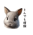 許すまじなうさぎのスタンプ（個別スタンプ：3）