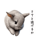 許すまじなうさぎのスタンプ（個別スタンプ：4）