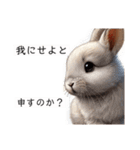 許すまじなうさぎのスタンプ（個別スタンプ：6）
