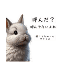 許すまじなうさぎのスタンプ（個別スタンプ：8）