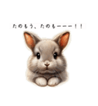 許すまじなうさぎのスタンプ（個別スタンプ：18）