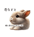許すまじなうさぎのスタンプ（個別スタンプ：19）