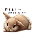 許すまじなうさぎのスタンプ（個別スタンプ：21）