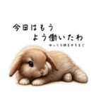 許すまじなうさぎのスタンプ（個別スタンプ：22）