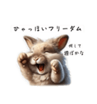 許すまじなうさぎのスタンプ（個別スタンプ：25）