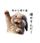 許すまじなうさぎのスタンプ（個別スタンプ：27）