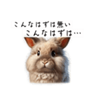 許すまじなうさぎのスタンプ（個別スタンプ：29）