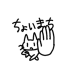 割と使いやすいねこスタンプ8（個別スタンプ：1）