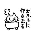 割と使いやすいねこスタンプ8（個別スタンプ：2）