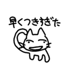 割と使いやすいねこスタンプ8（個別スタンプ：6）