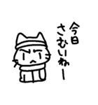 割と使いやすいねこスタンプ8（個別スタンプ：9）