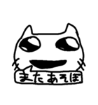 割と使いやすいねこスタンプ8（個別スタンプ：13）
