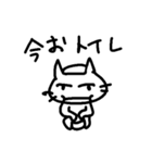 割と使いやすいねこスタンプ8（個別スタンプ：14）