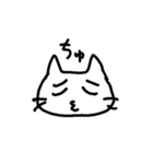 割と使いやすいねこスタンプ8（個別スタンプ：16）