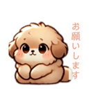 仕事関係のときに使えるかもトイプードル（個別スタンプ：1）