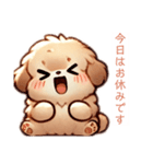 仕事関係のときに使えるかもトイプードル（個別スタンプ：7）