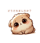 仕事関係のときに使えるかもトイプードル（個別スタンプ：10）