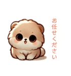 仕事関係のときに使えるかもトイプードル（個別スタンプ：16）