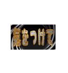 ★動く立体TEXT★気をつけて09（個別スタンプ：8）