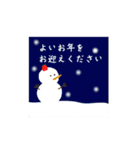 【再販】干支 大人のマナー♪敬語でご挨拶（個別スタンプ：1）