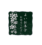 【再販】干支 大人のマナー♪敬語でご挨拶（個別スタンプ：2）