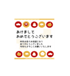 【再販】干支 大人のマナー♪敬語でご挨拶（個別スタンプ：7）