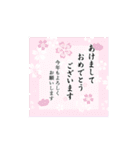 【再販】干支 大人のマナー♪敬語でご挨拶（個別スタンプ：8）