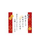 【再販】干支 大人のマナー♪敬語でご挨拶（個別スタンプ：9）