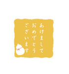 【再販】干支 大人のマナー♪敬語でご挨拶（個別スタンプ：10）