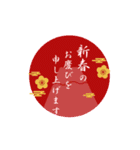 【再販】干支 大人のマナー♪敬語でご挨拶（個別スタンプ：11）