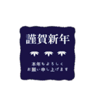【再販】干支 大人のマナー♪敬語でご挨拶（個別スタンプ：13）