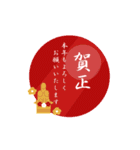 【再販】干支 大人のマナー♪敬語でご挨拶（個別スタンプ：16）