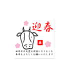 【再販】干支 大人のマナー♪敬語でご挨拶（個別スタンプ：18）