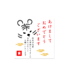 【再販】干支 大人のマナー♪敬語でご挨拶（個別スタンプ：19）