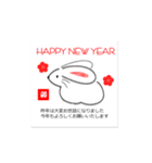 【再販】干支 大人のマナー♪敬語でご挨拶（個別スタンプ：20）