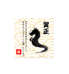【再販】干支 大人のマナー♪敬語でご挨拶（個別スタンプ：21）