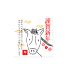 【再販】干支 大人のマナー♪敬語でご挨拶（個別スタンプ：23）