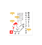 【再販】干支 大人のマナー♪敬語でご挨拶（個別スタンプ：26）