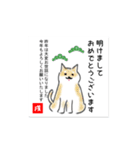 【再販】干支 大人のマナー♪敬語でご挨拶（個別スタンプ：27）