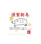 【再販】干支 大人のマナー♪敬語でご挨拶（個別スタンプ：28）