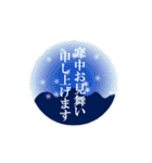 【再販】干支 大人のマナー♪敬語でご挨拶（個別スタンプ：29）