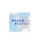 【再販】干支 大人のマナー♪敬語でご挨拶（個別スタンプ：30）