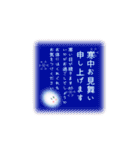 【再販】干支 大人のマナー♪敬語でご挨拶（個別スタンプ：31）