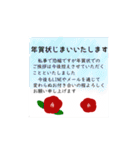 【再販】干支 大人のマナー♪敬語でご挨拶（個別スタンプ：34）