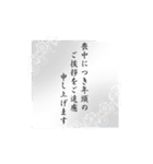 【再販】干支 大人のマナー♪敬語でご挨拶（個別スタンプ：35）