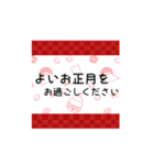 【再販】干支 大人のマナー♪敬語でご挨拶（個別スタンプ：37）