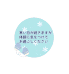【再販】干支 大人のマナー♪敬語でご挨拶（個別スタンプ：40）
