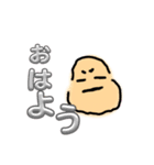 お餅のモッチスタンプ（個別スタンプ：1）