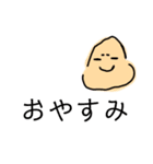 お餅のモッチスタンプ（個別スタンプ：2）