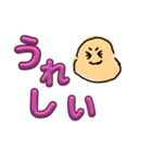 お餅のモッチスタンプ（個別スタンプ：5）
